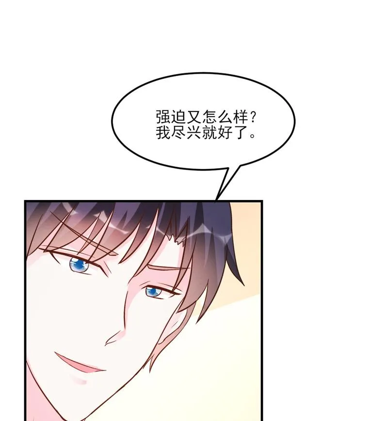 第30话 第17页