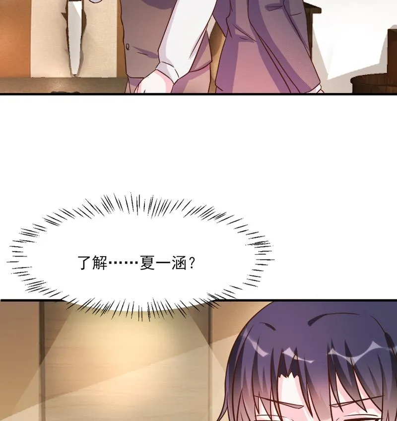 第30话 第27页
