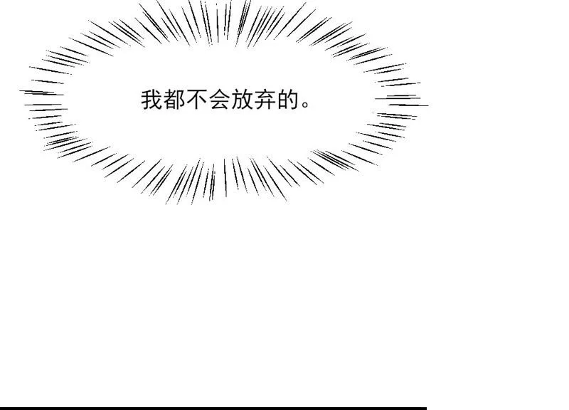 第32话 第23页