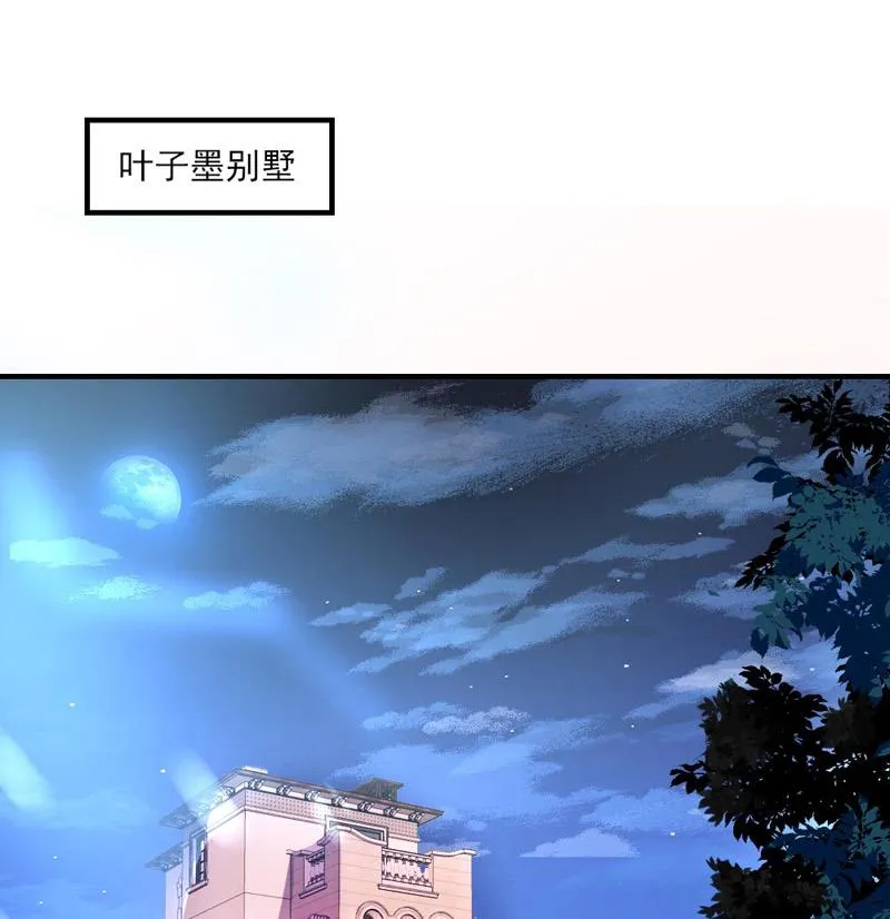 第32话 第25页