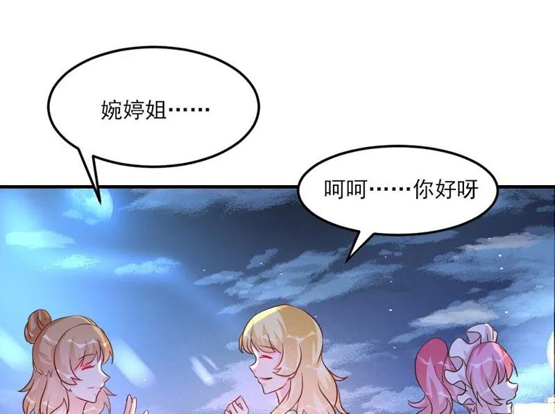 第32话 第32页