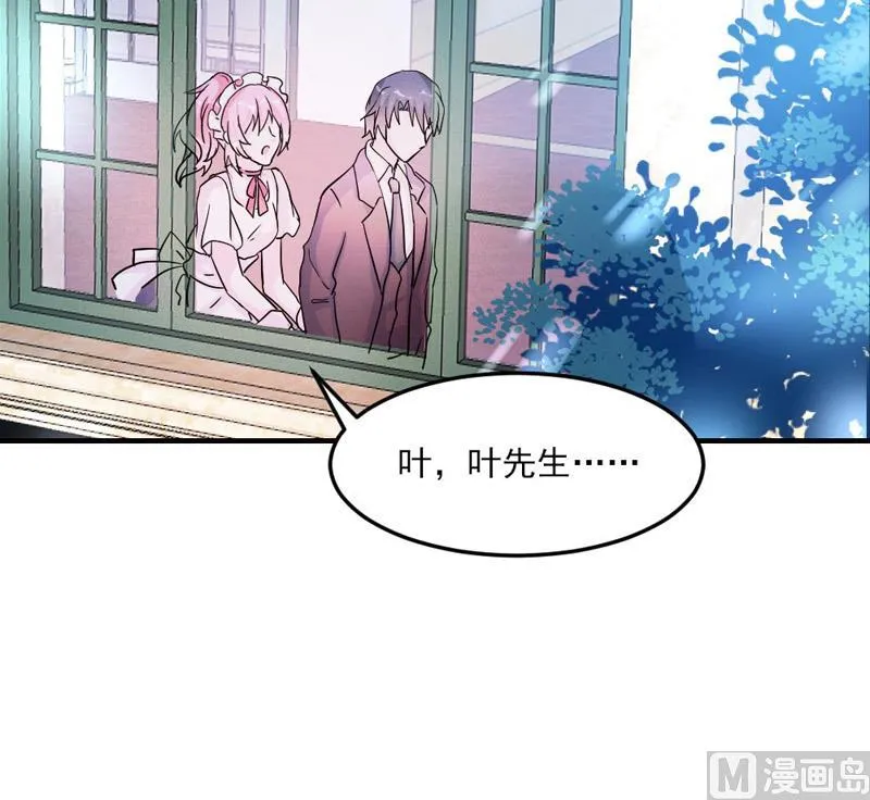 第32话 第36页