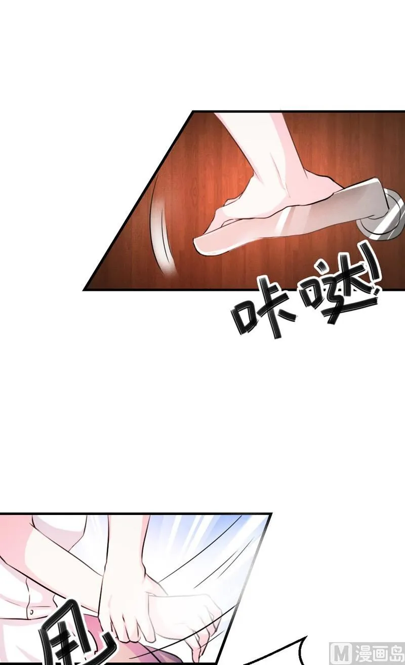 第32话 第37页