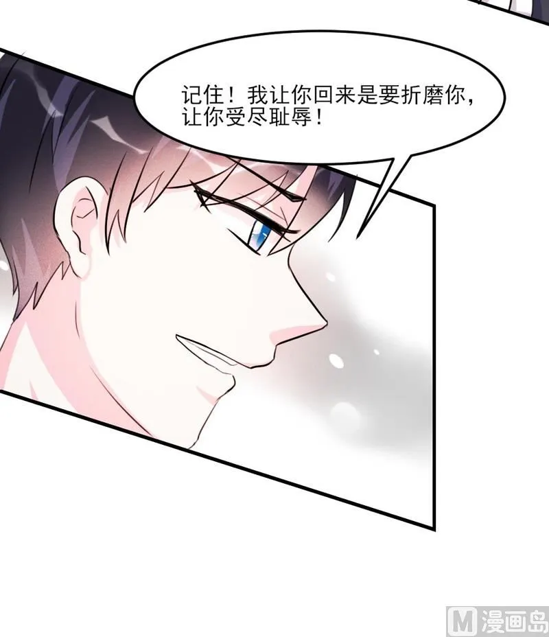 第32话 第43页