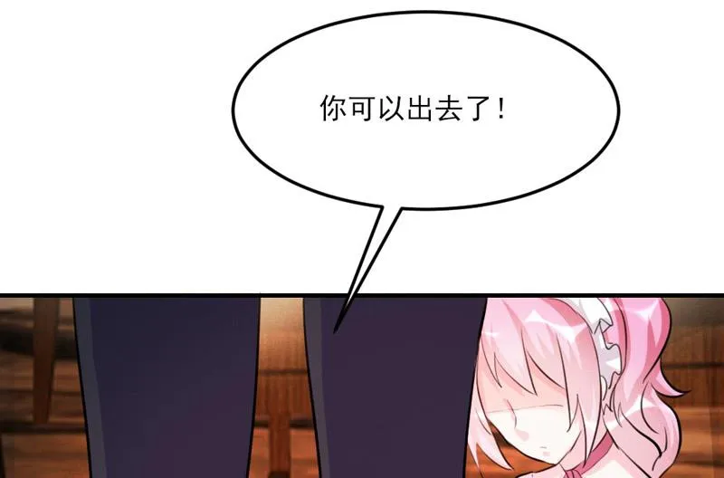 第32话 第44页