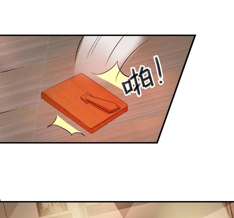 第32话 第51页