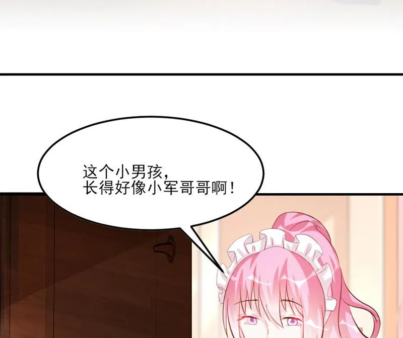第32话 第54页