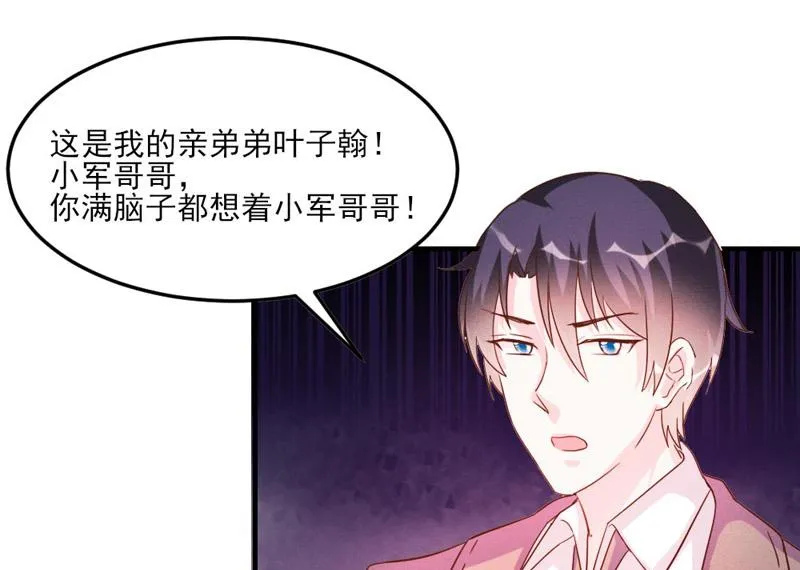 第32话 第57页