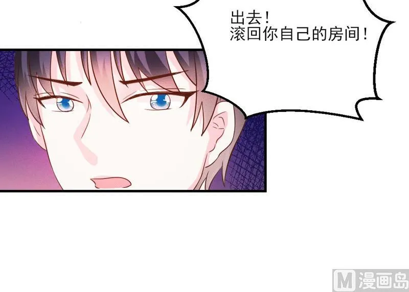 第32话 第59页