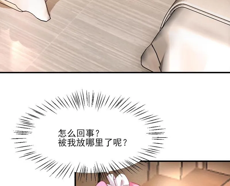 第32话 第64页