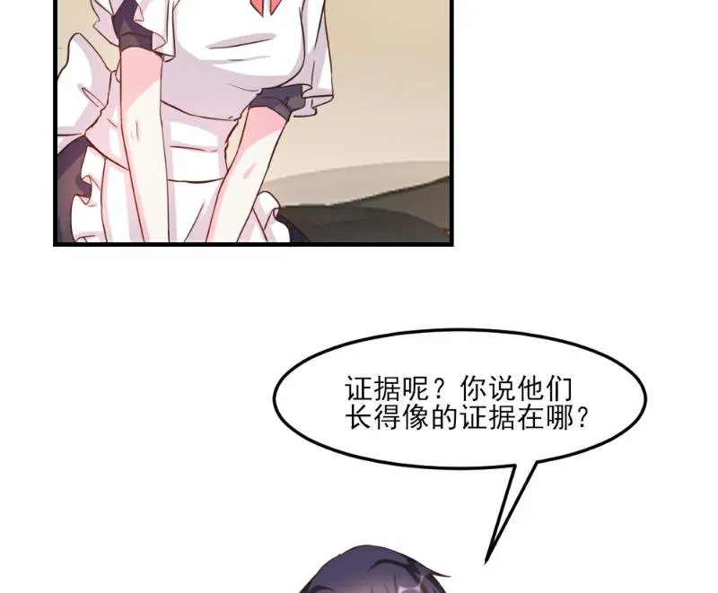 第33话 第6页