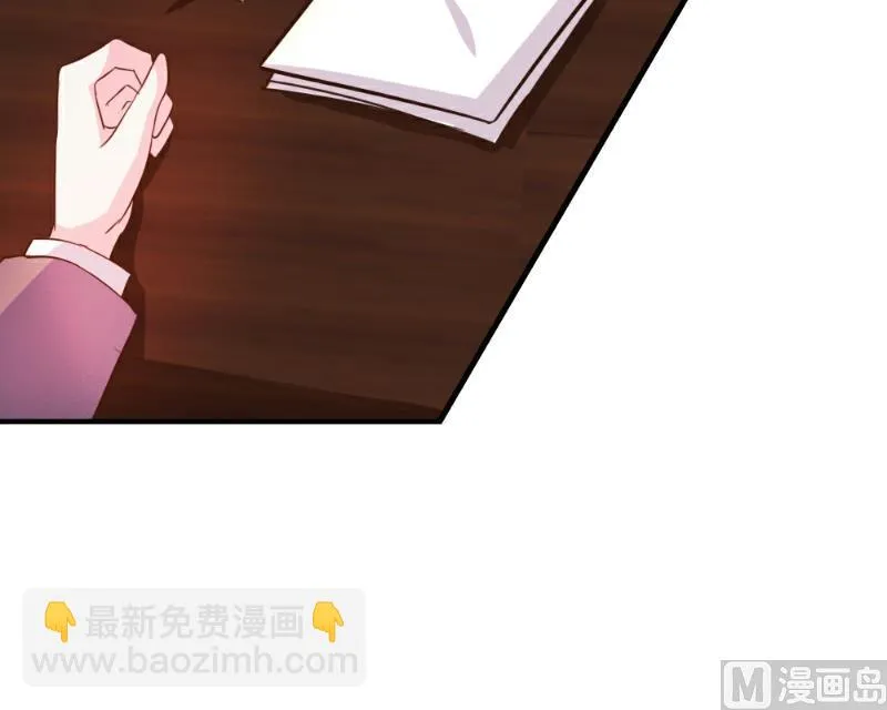 第33话 第11页