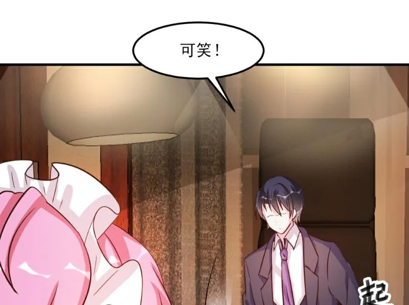第33话 第13页