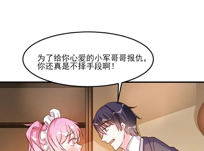 第33话 第15页