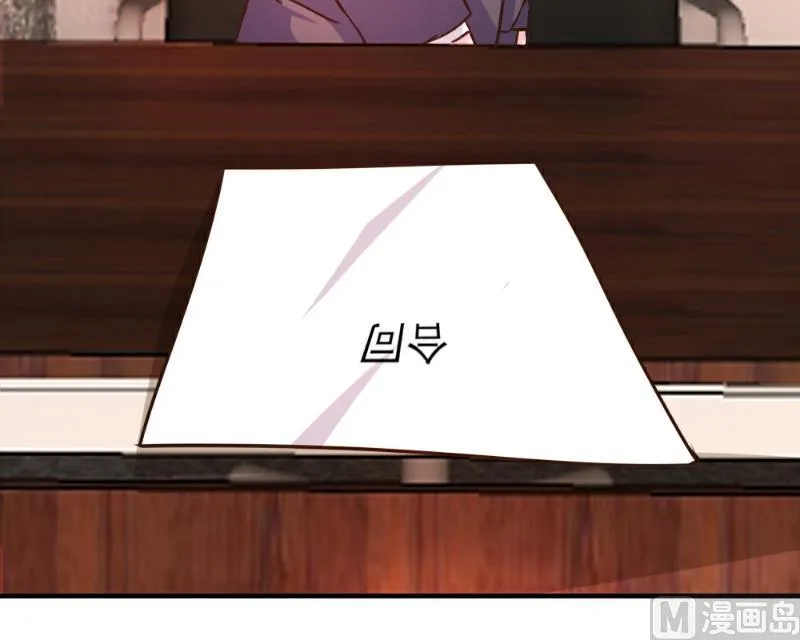 第33话 第20页