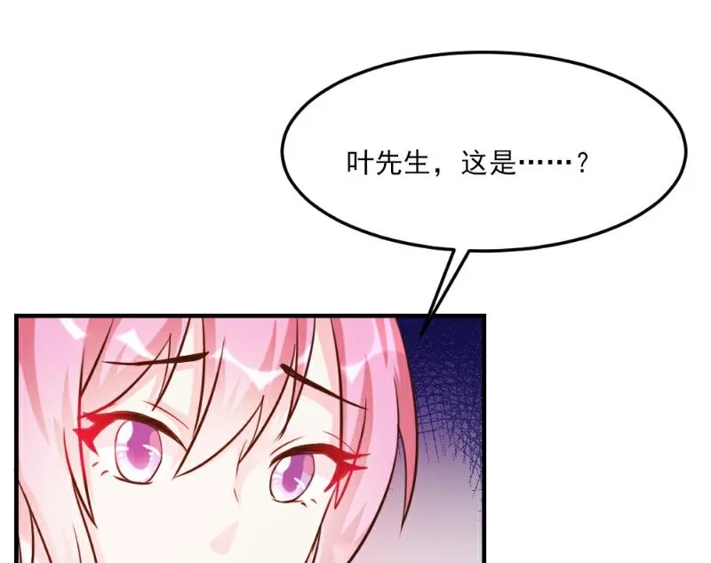 第33话 第21页