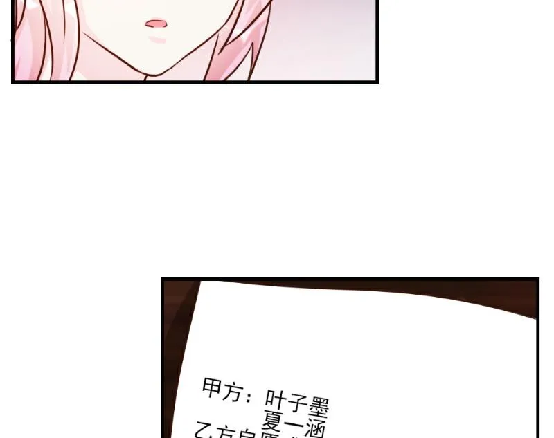 第33话 第22页
