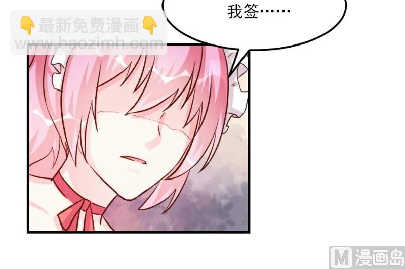 第33话 第29页