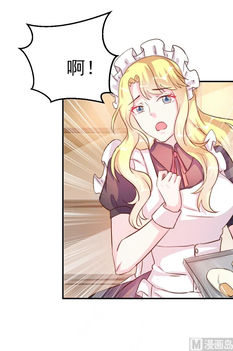第33话 第42页