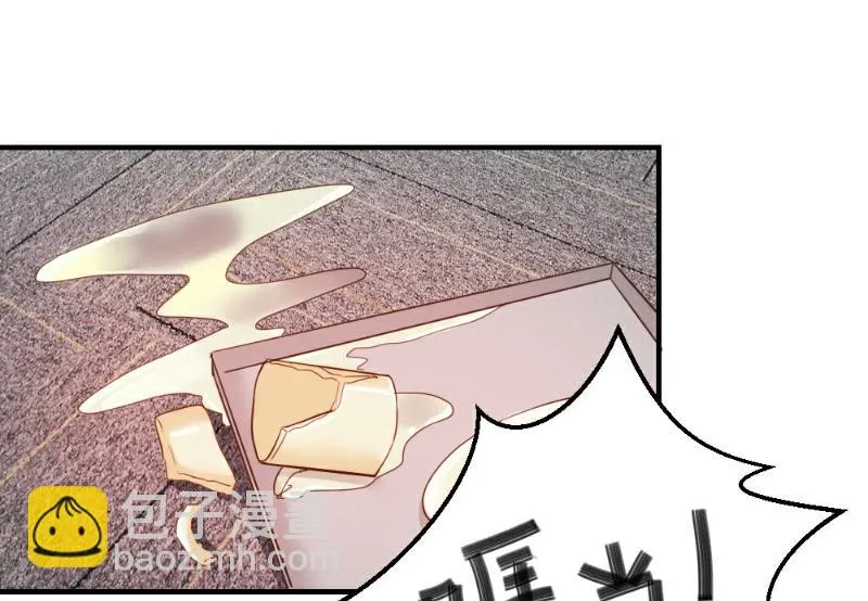 第33话 第43页