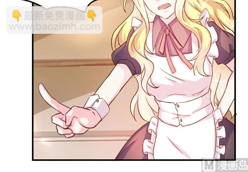 第33话 第45页