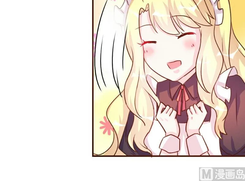 第33话 第53页