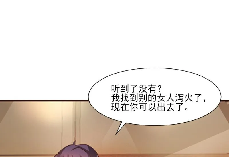 第33话 第54页
