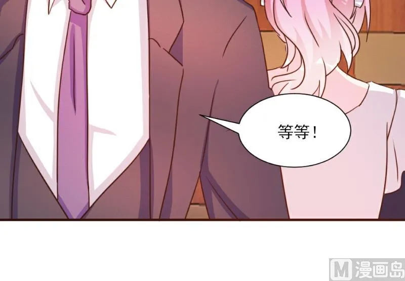 第33话 第59页