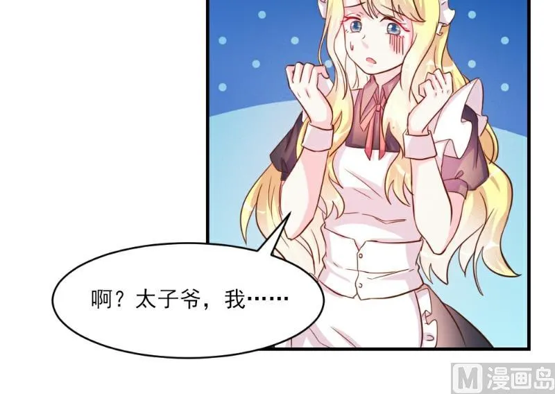 第33话 第66页