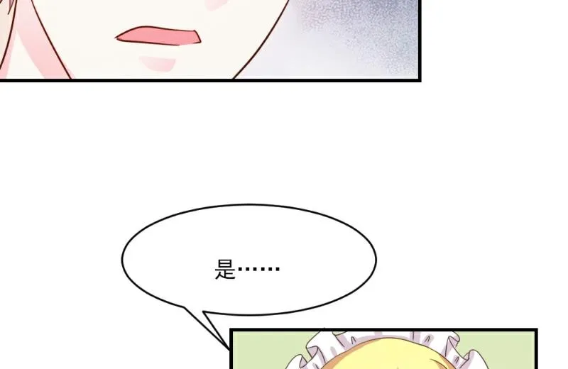 第33话 第68页