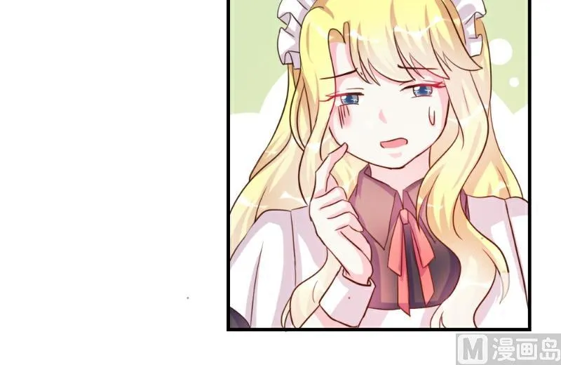 第33话 第69页
