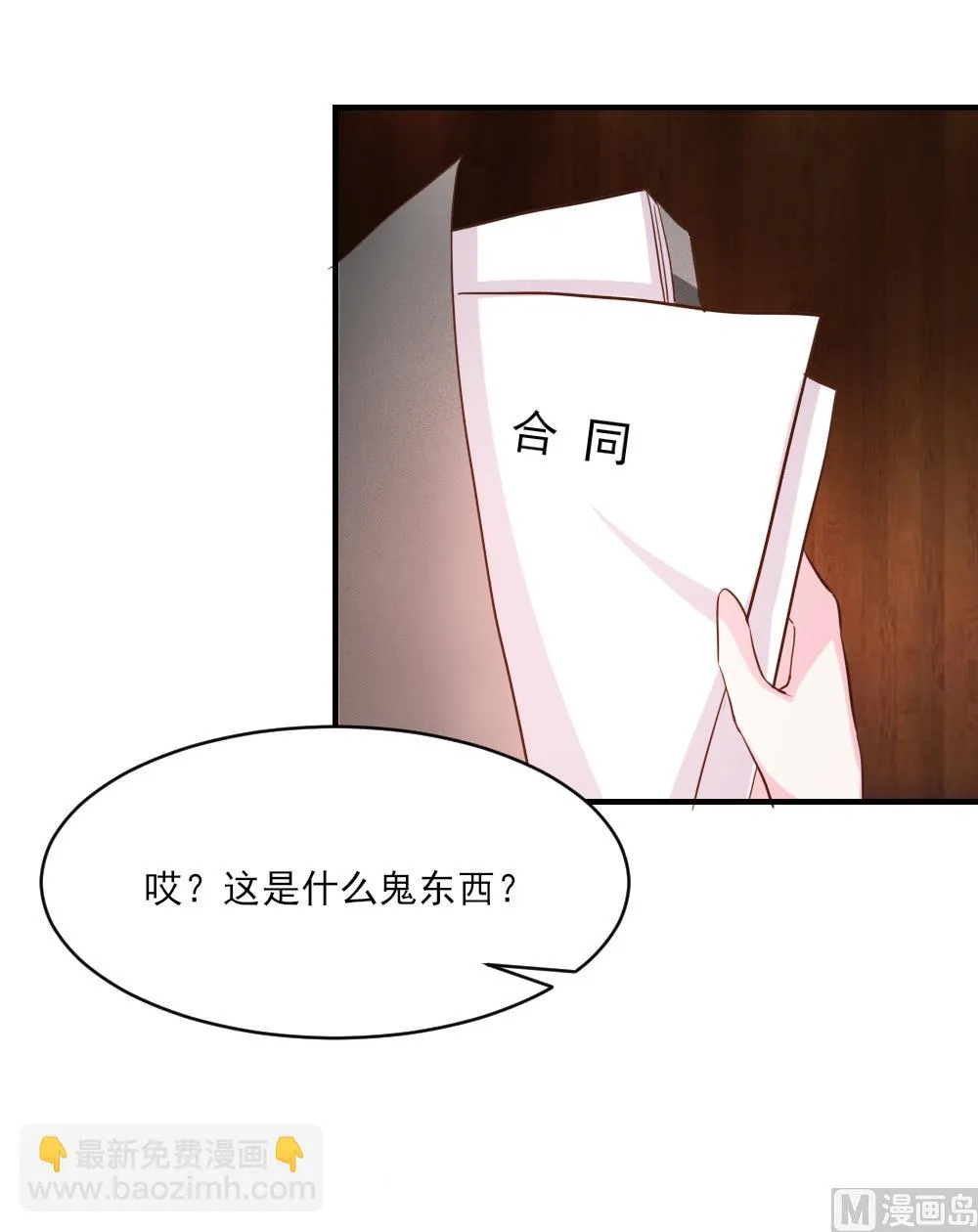 第34话 第17页