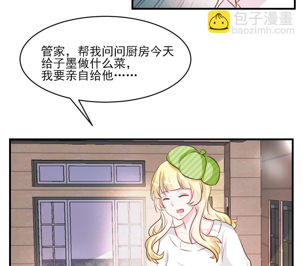第34话 第46页