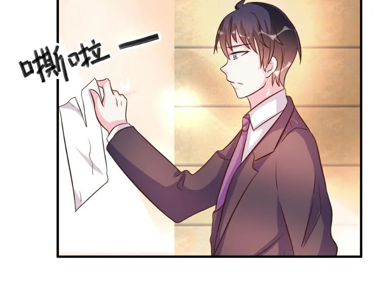 第35话 第27页