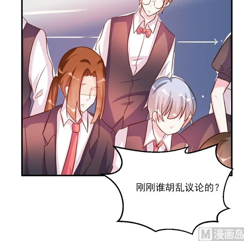 第35话 第31页