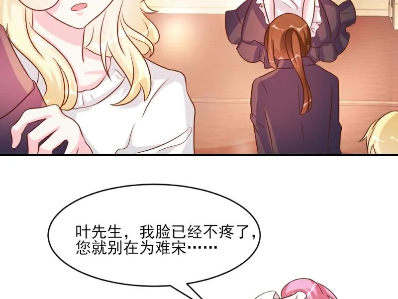 第35话 第45页