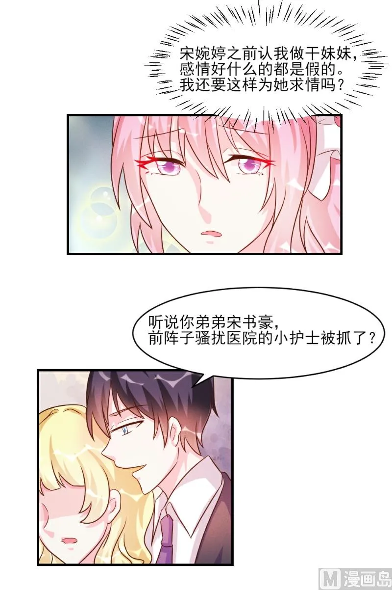 第35话 第47页