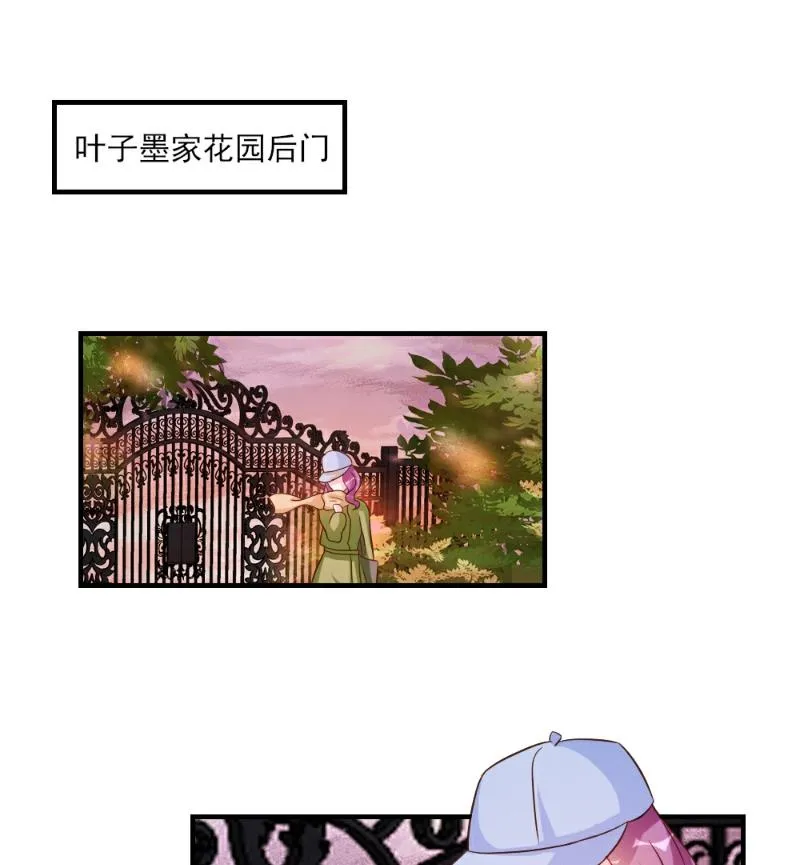 第35话 第57页