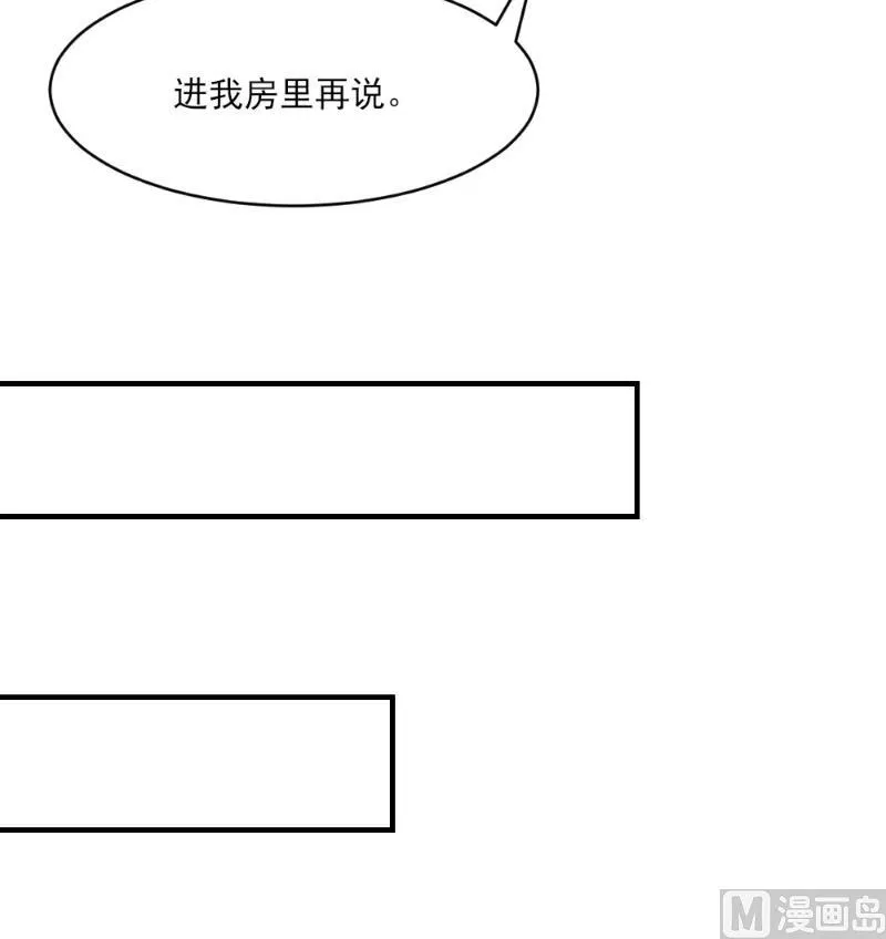 第35话 第62页