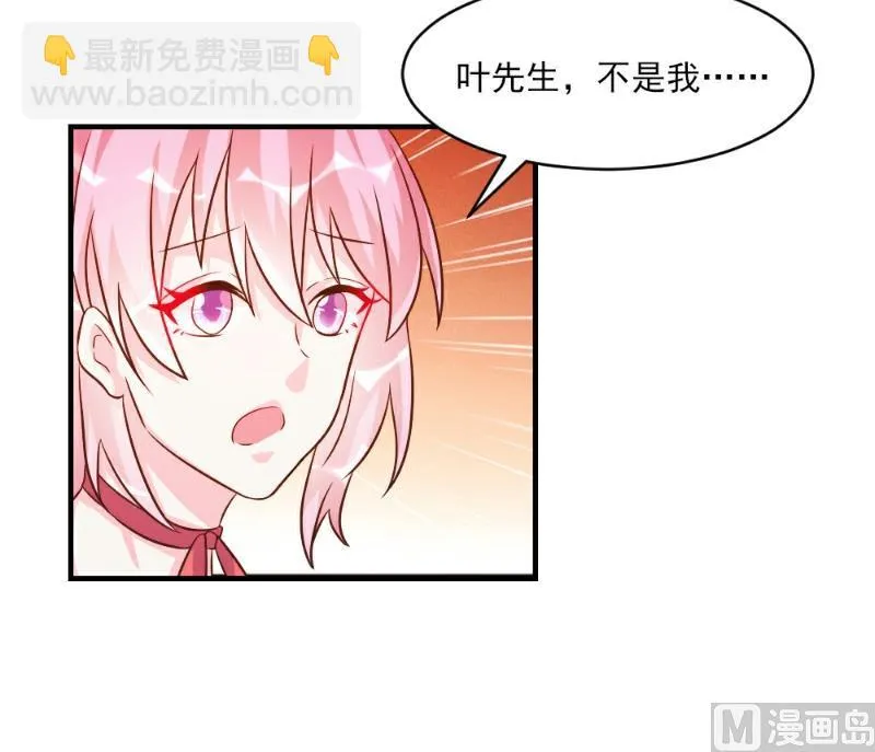 第35话 第65页