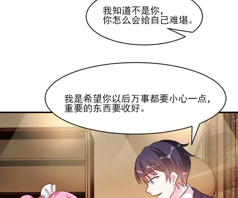 第35话 第67页
