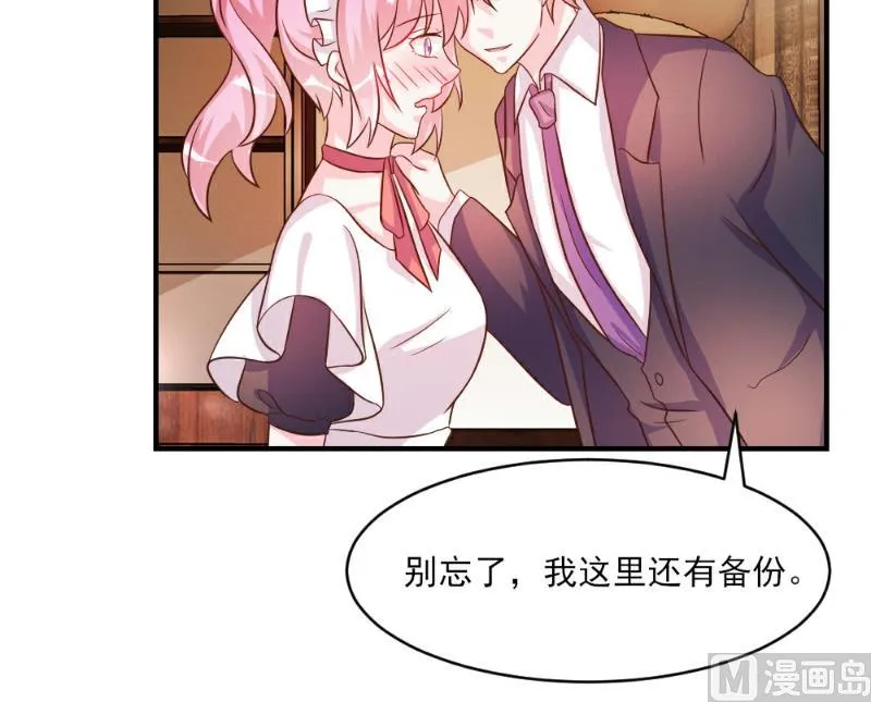 第35话 第71页