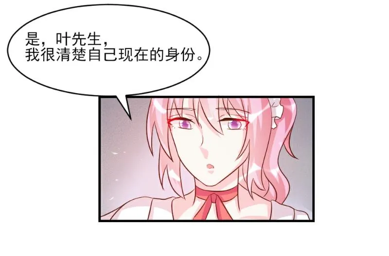 第35话 第72页