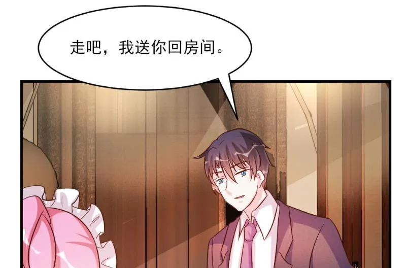 第35话 第73页