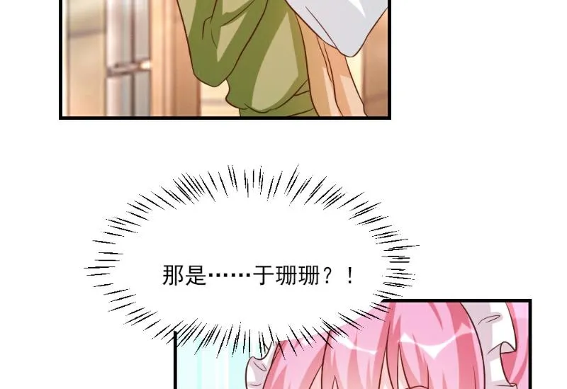 第35话 第79页