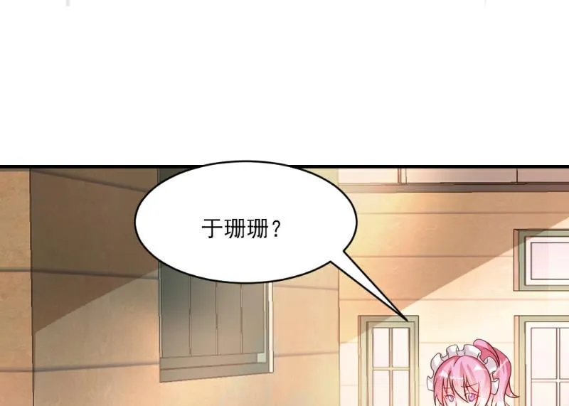 第36话 第3页