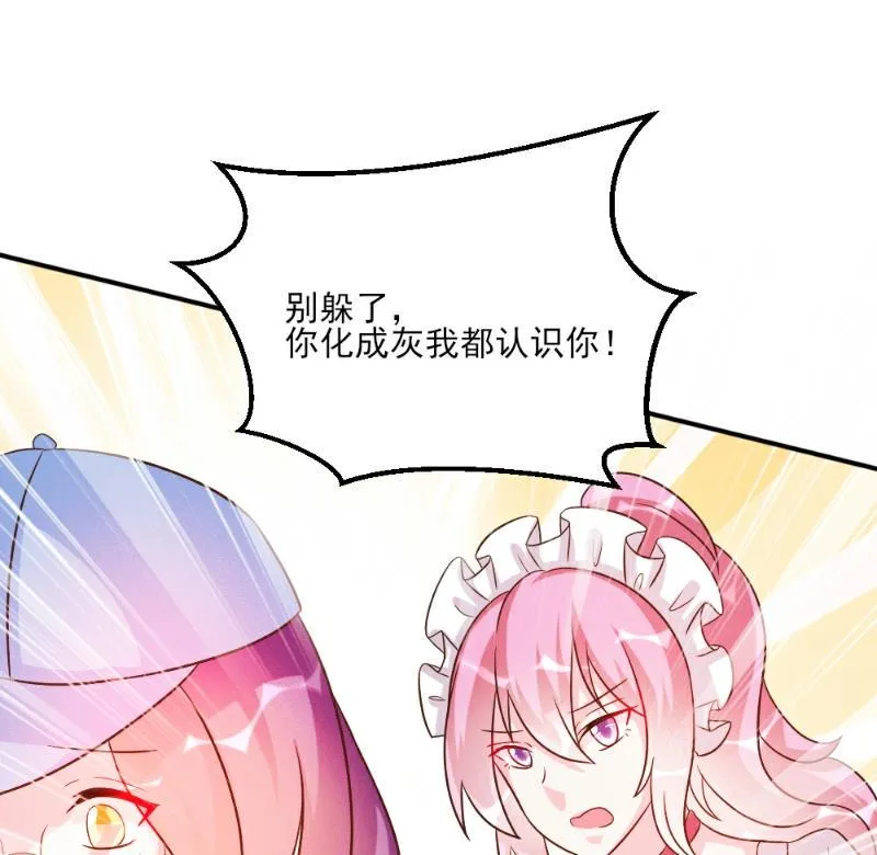 第36话 第6页