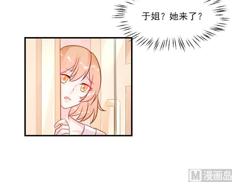 第36话 第11页