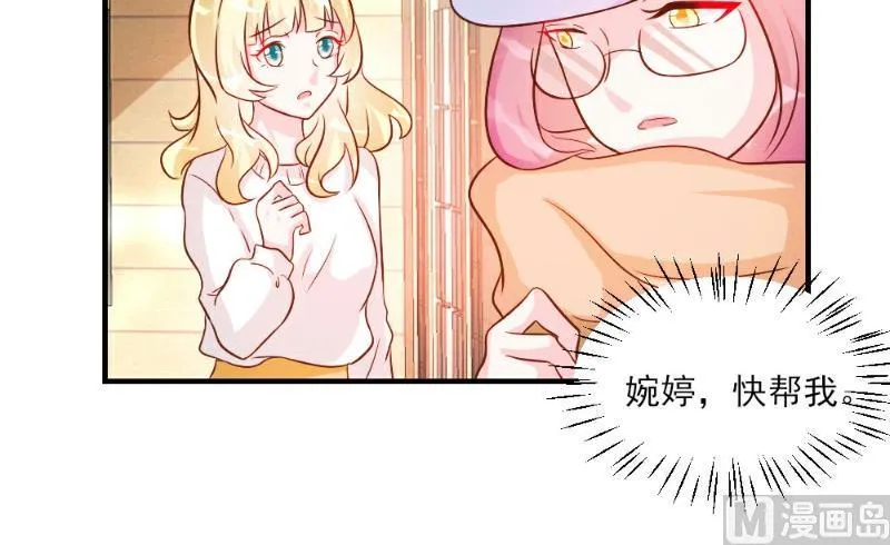 第36话 第14页