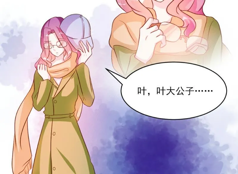 第36话 第17页